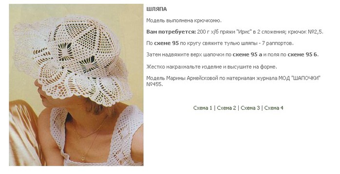 Осваиваем квиллинг и делаем панно Осваиваем квиллинг и делаем панно